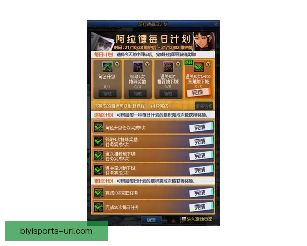 女王公园巡游者俱乐部全赛季赛程及关键比赛时间解析