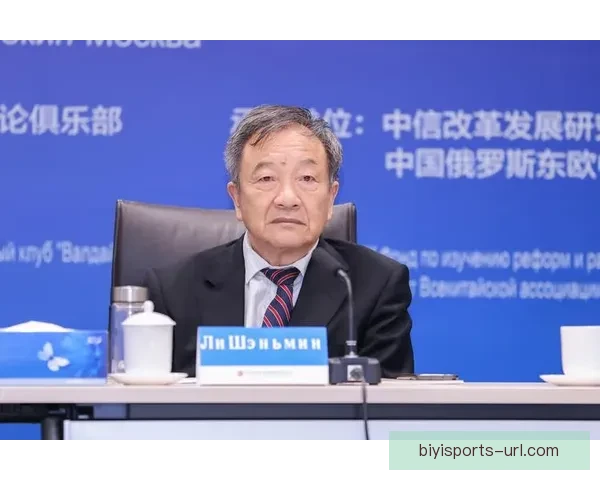 塔尔比桑德兰地区历史文化与现代发展综合研究